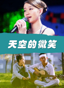 丁香花电视剧完整版视频免费观看
